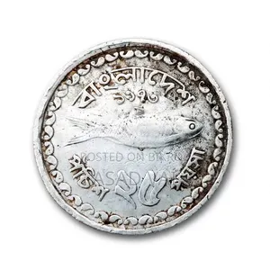 Two old 25 poisha coins will be sold.