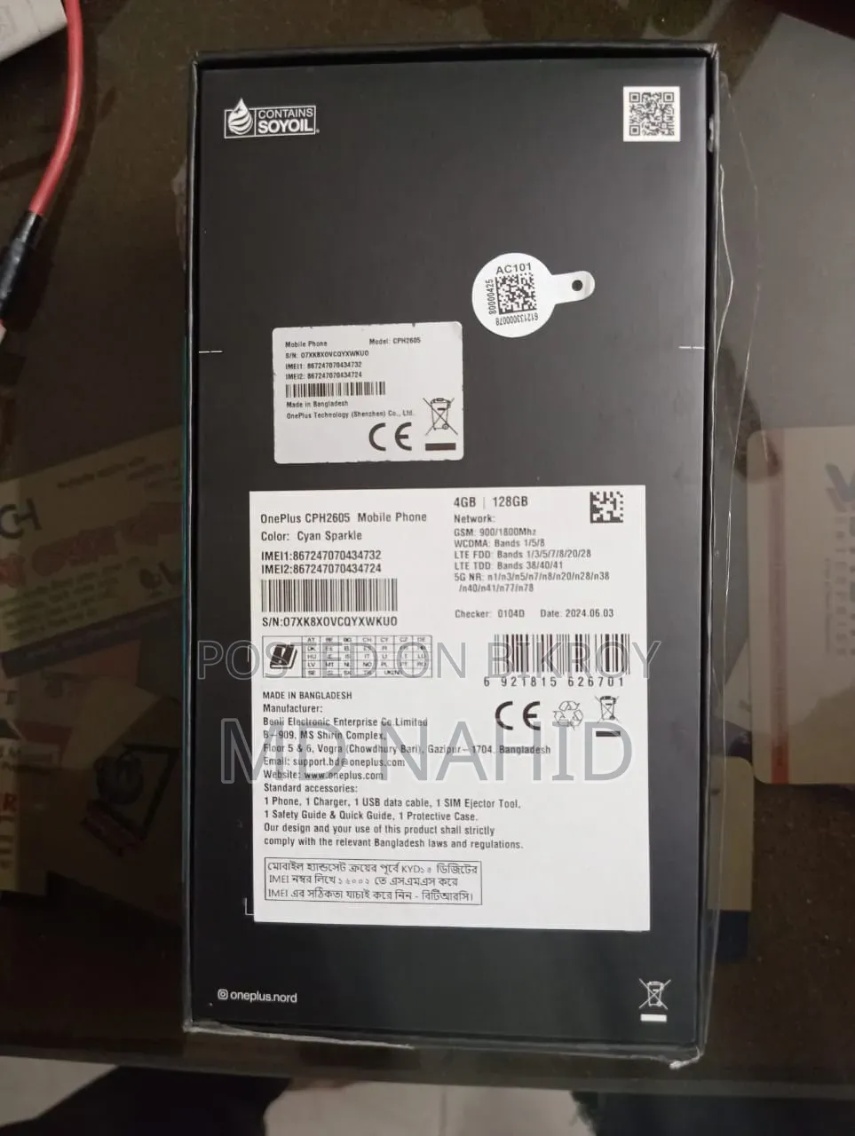 OnePlus Nord N30 SE 128 GB