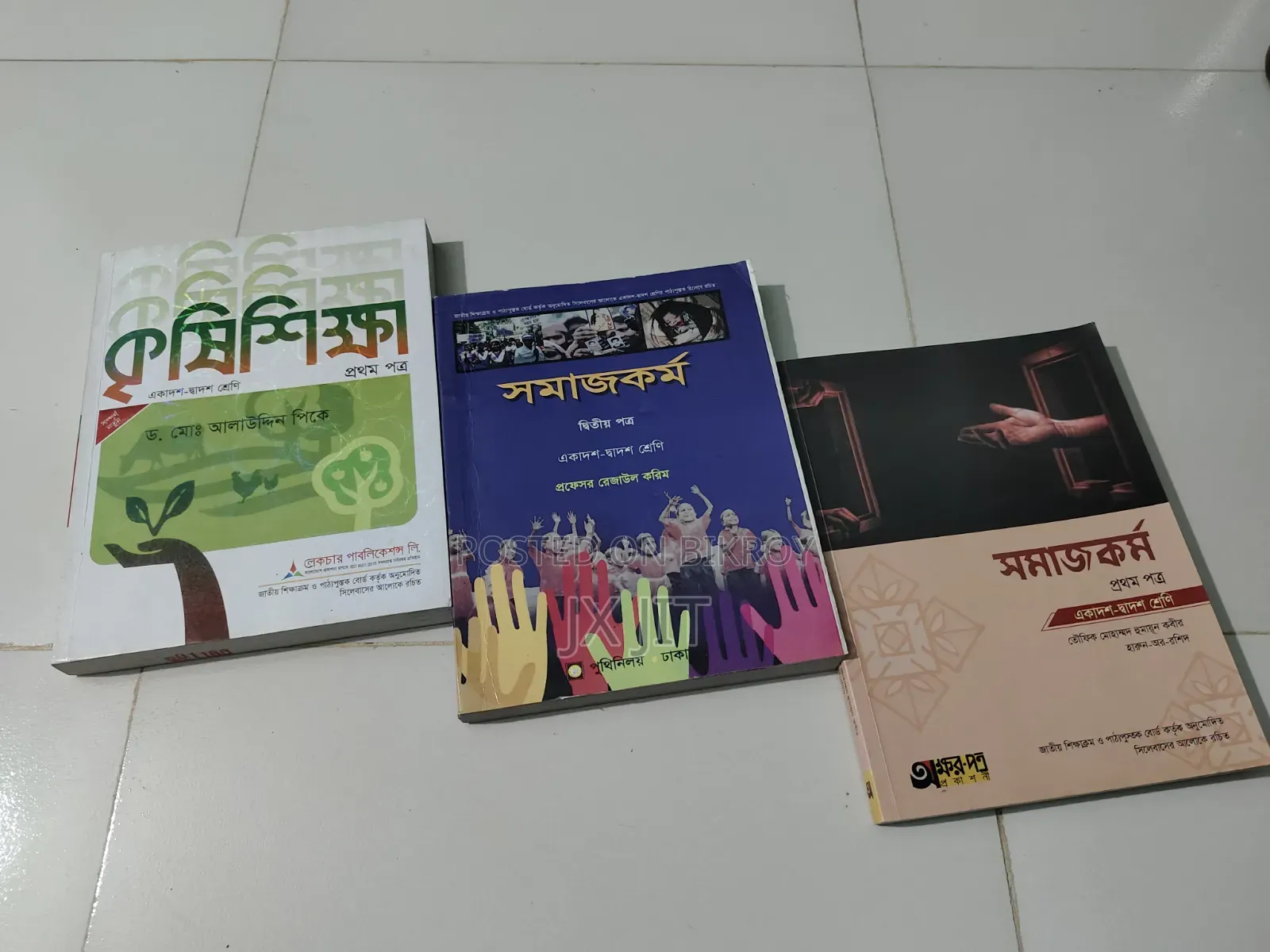 Agricultural Studies 1st, Social Work 1st and 2nd Books for Sale