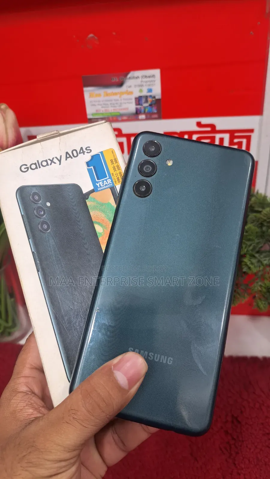 Samsung Galaxy A04s 64 GB Green
