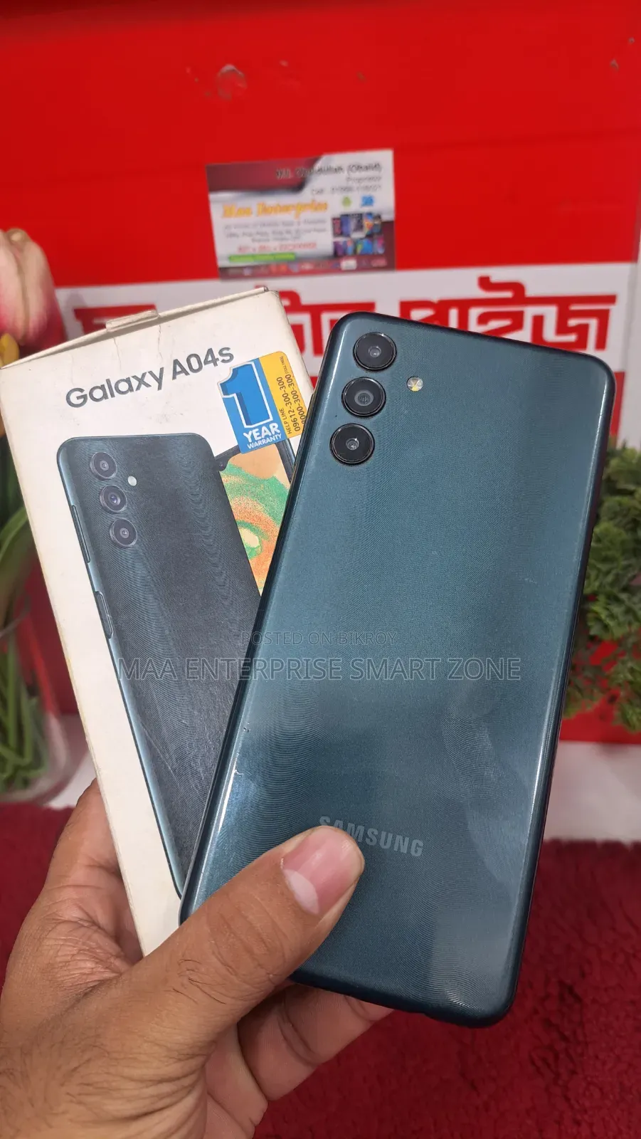 Samsung Galaxy A04s 64 GB Green
