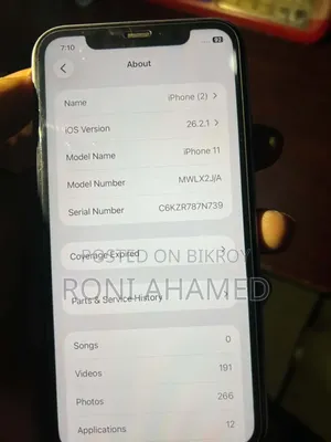 অ্যাপল আইফোন ১১ ৬৪ জিবি হোয়াইট