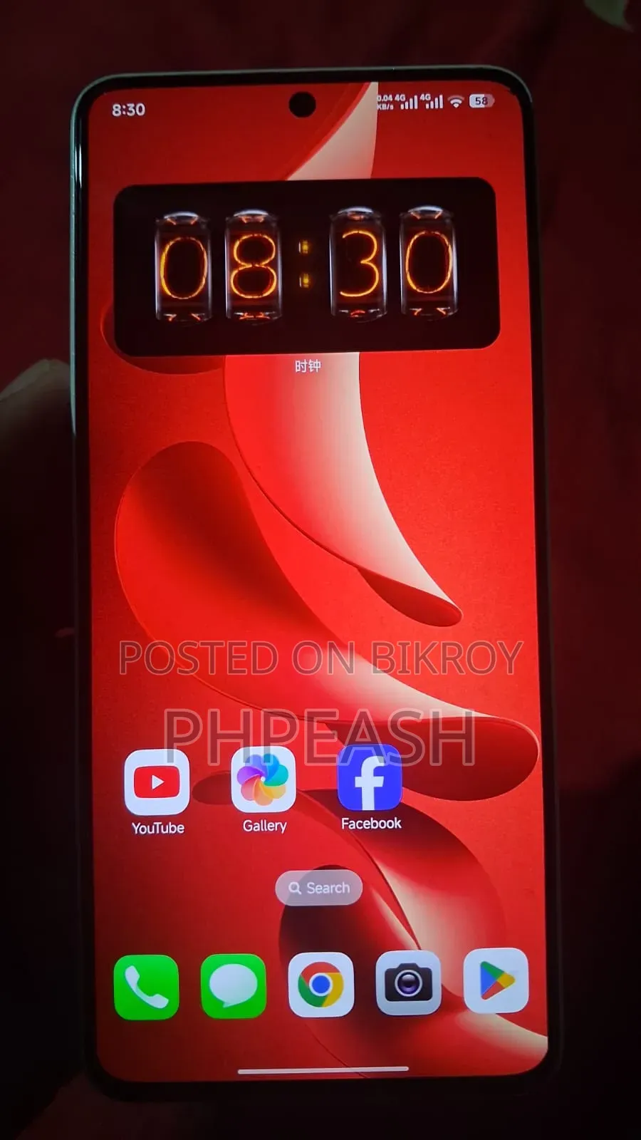 শাওমি রেডমি নোট ১৩ প্রো ২৫৬ জিবি সাদা