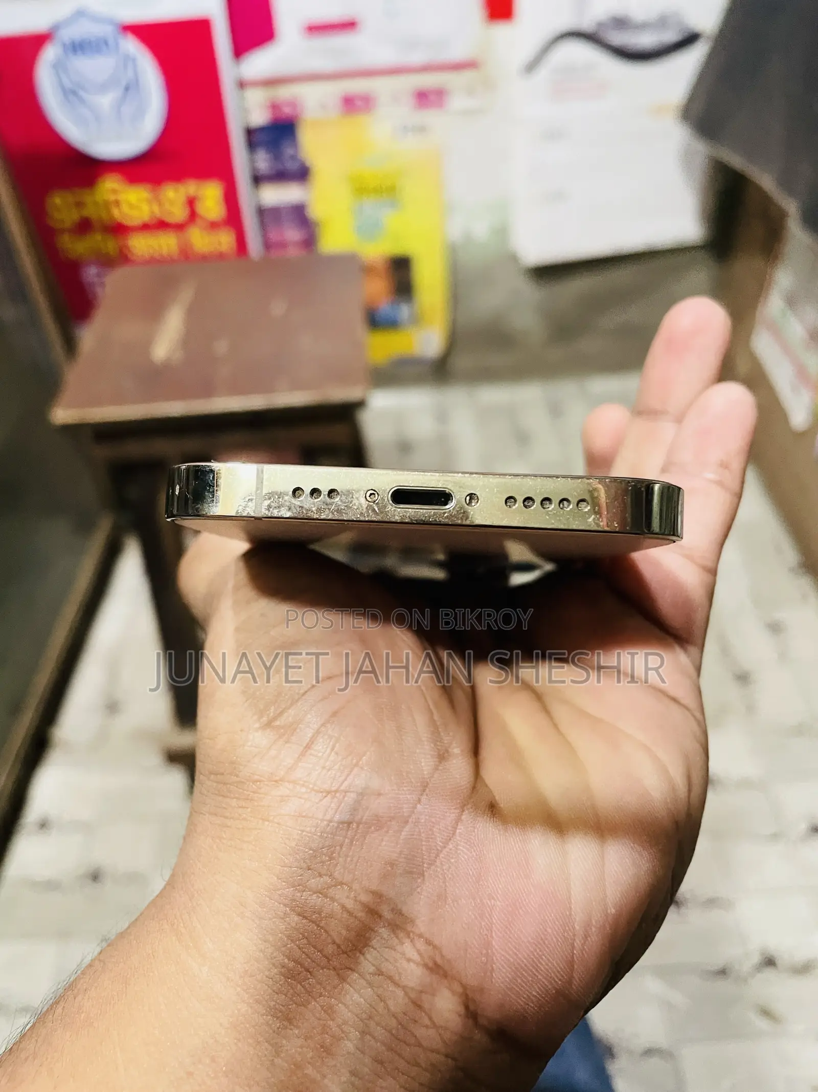অ্যাপল আইফোন ১২ প্রো ২৫৬ জিবি রোজ গোল্ড