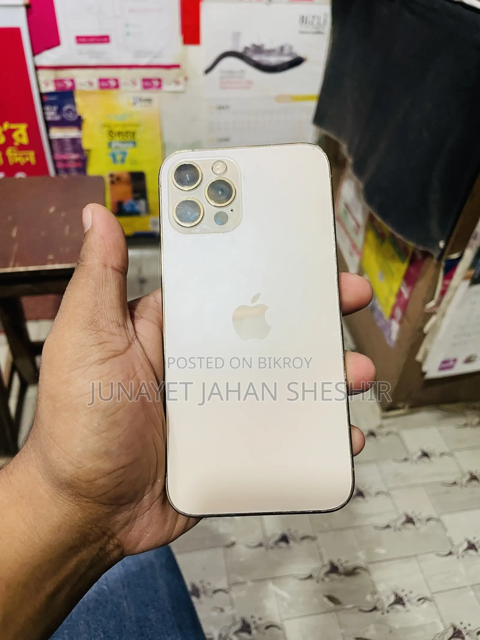অ্যাপল আইফোন ১২ প্রো ২৫৬ জিবি রোজ গোল্ড