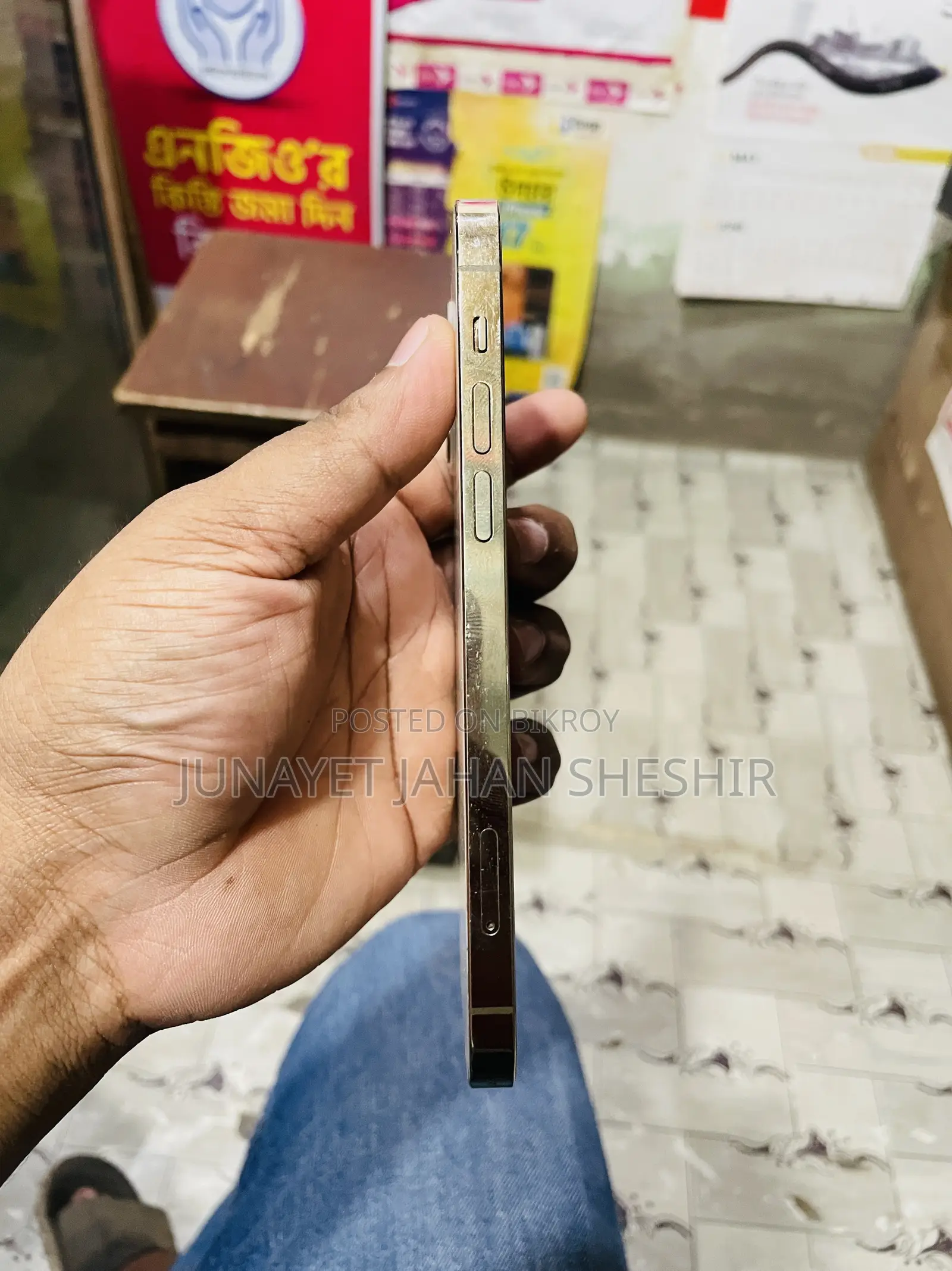অ্যাপল আইফোন ১২ প্রো ২৫৬ জিবি রোজ গোল্ড