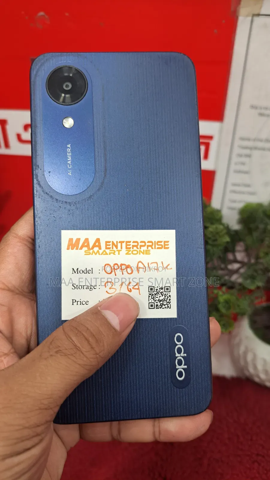ওপ্পো এ১৭কে ৬৪ জিবি ব্ল্যাক