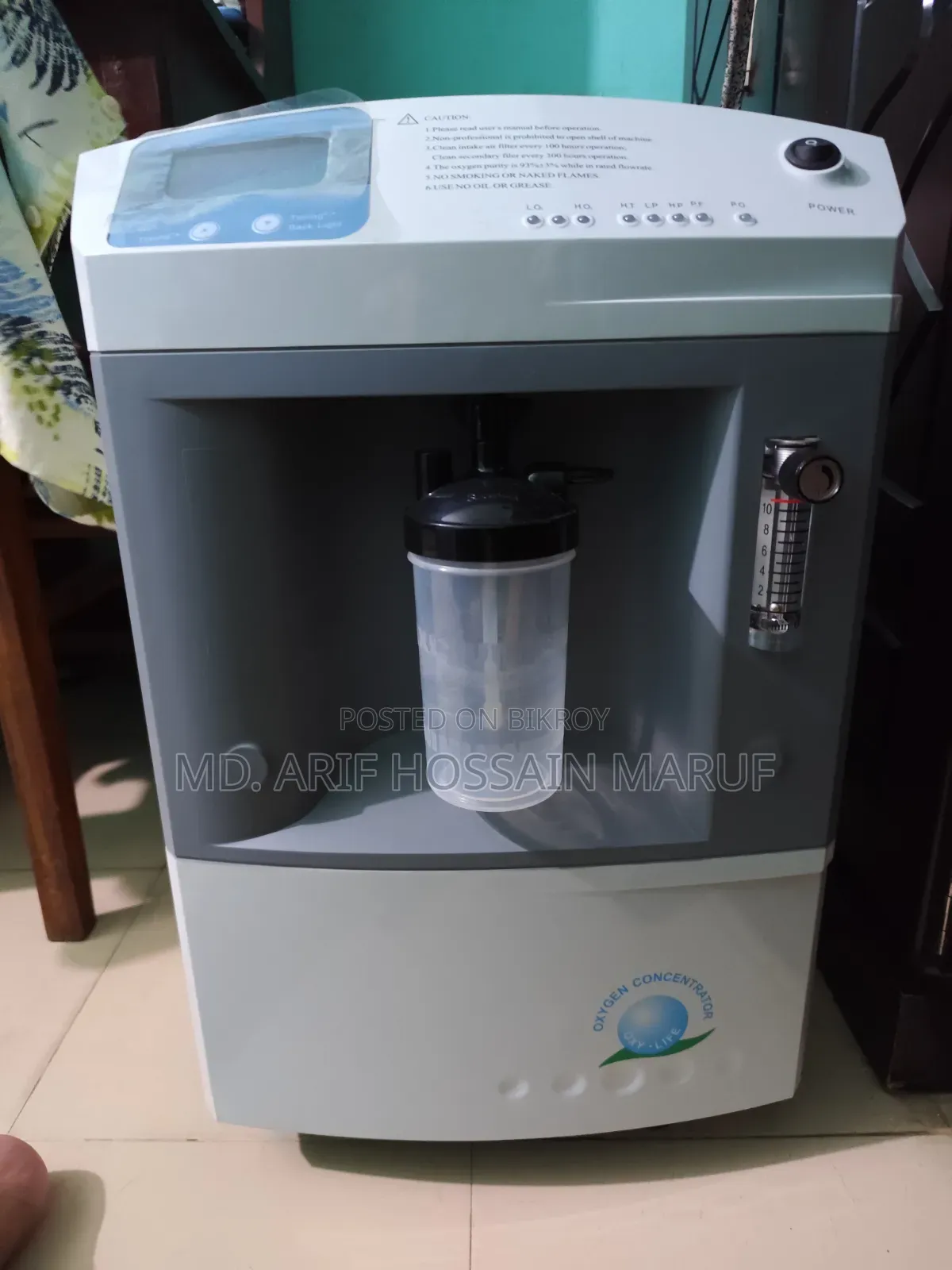 অক্সিজেন কনসেন্ট্রেটর