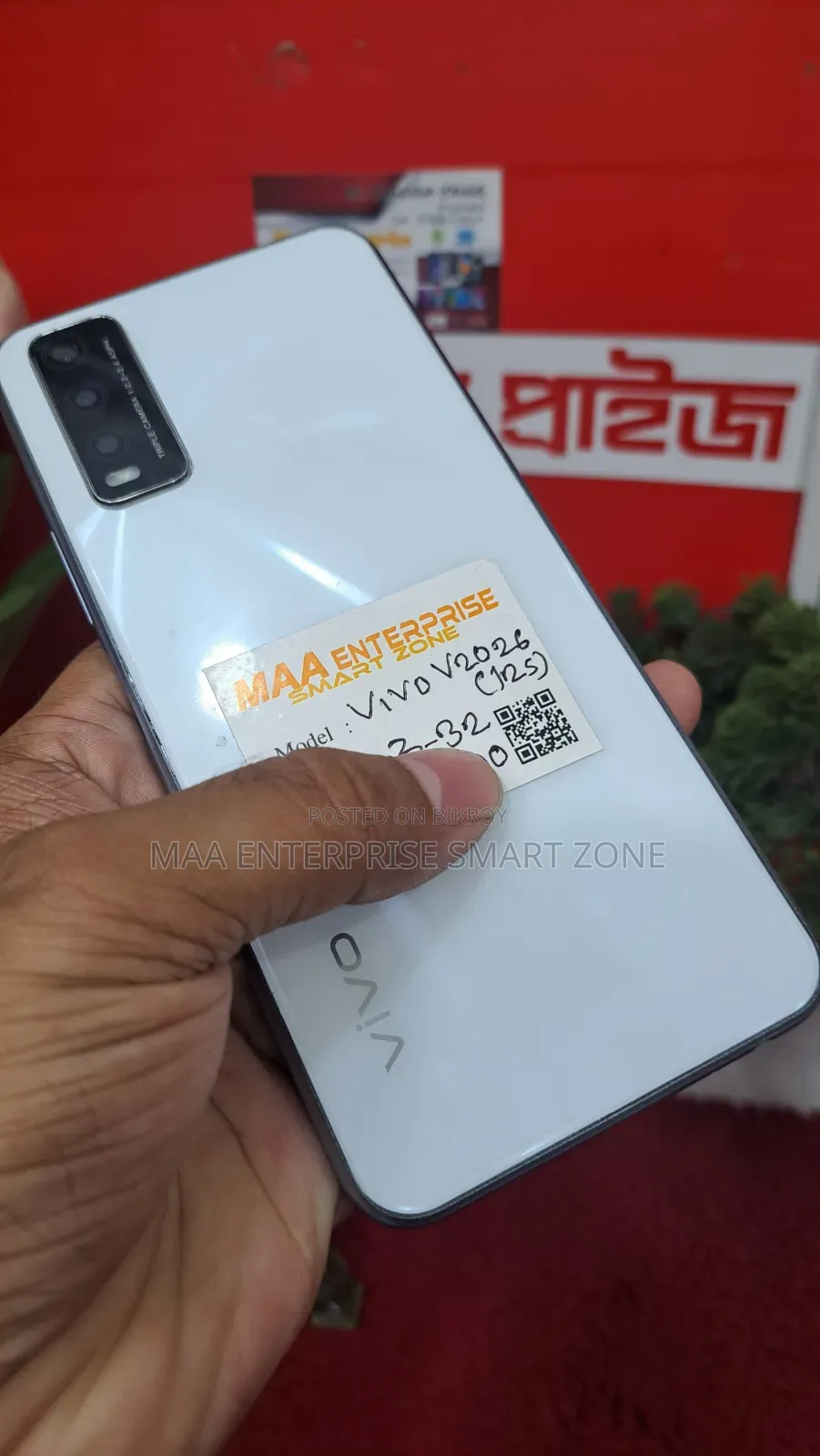 Vivo Y12s ৩২ জিবি