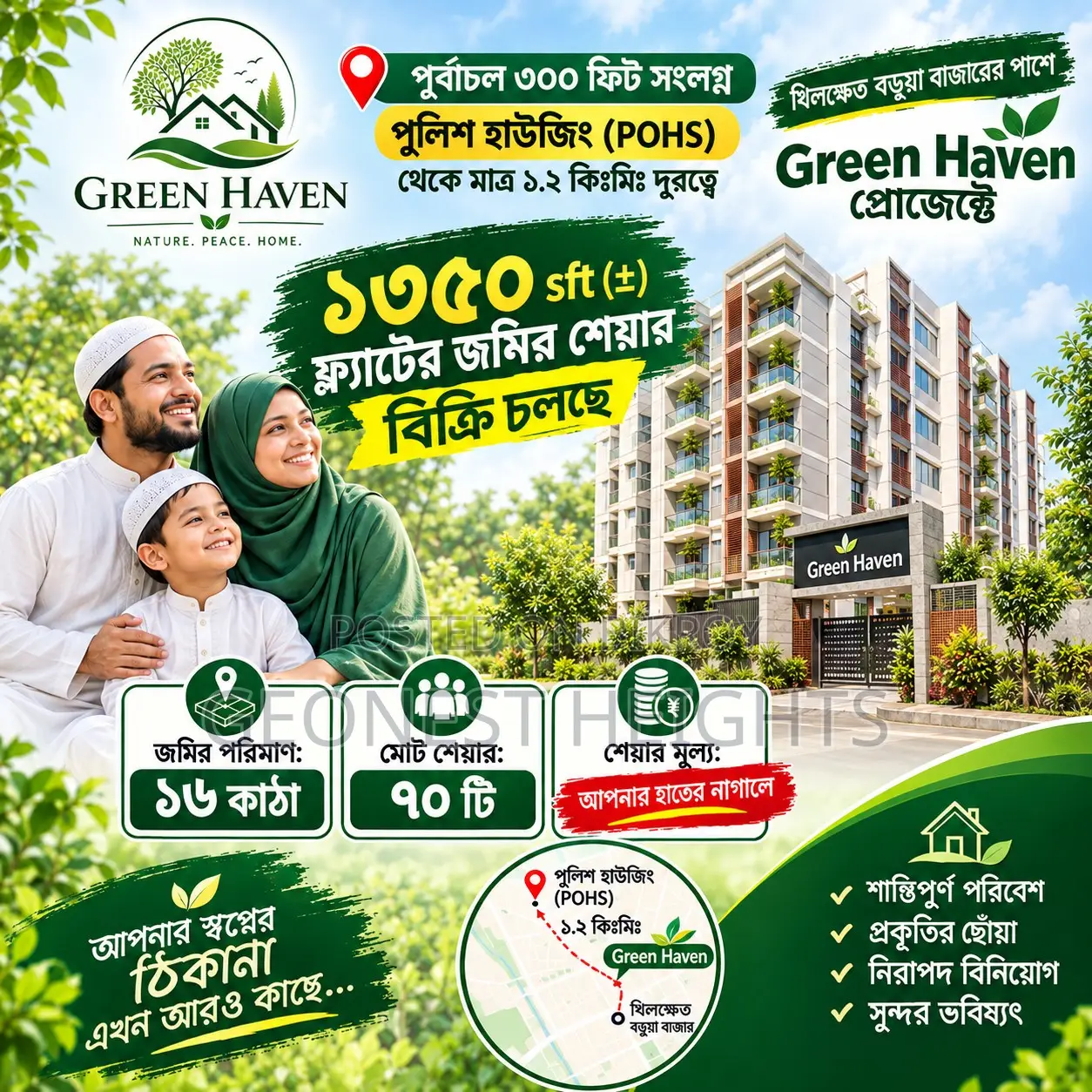 Green Haven 1350sft