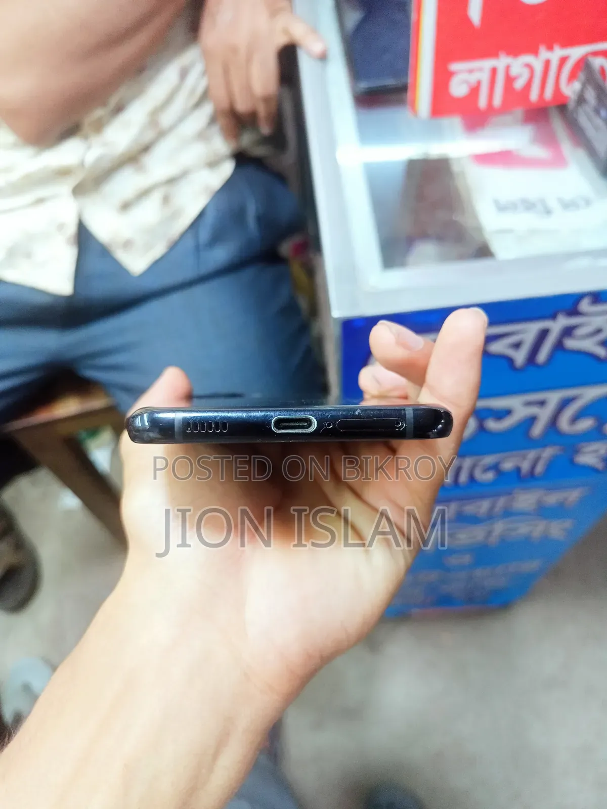 স্যামসাং গ্যালাক্সি এস২১ আল্ট্রা ৫জি ২৫৬ জিবি কালো
