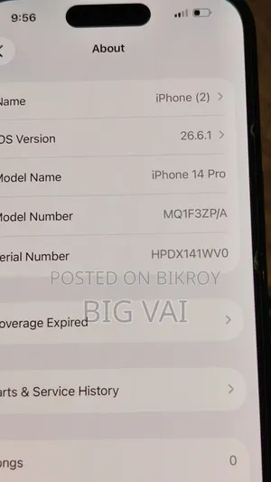 নতুন অ্যাপল আইফোন ১৪ প্রো ২৫৬ জিবি নীল