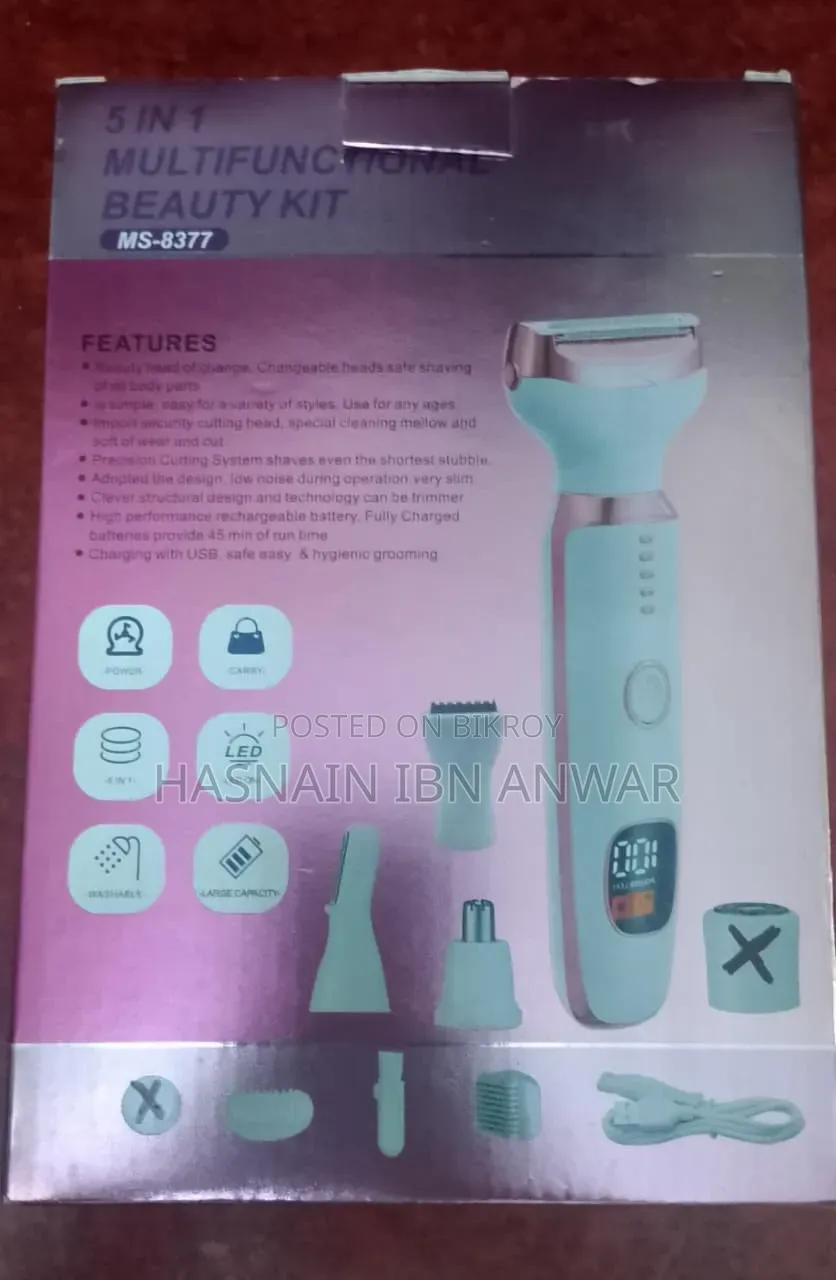 ৪-ইন-১ বহুমুখী বিউটি কিট (এমএস-৮৩৭৭)