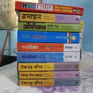 HSC Science Books, Guide Supplement Set