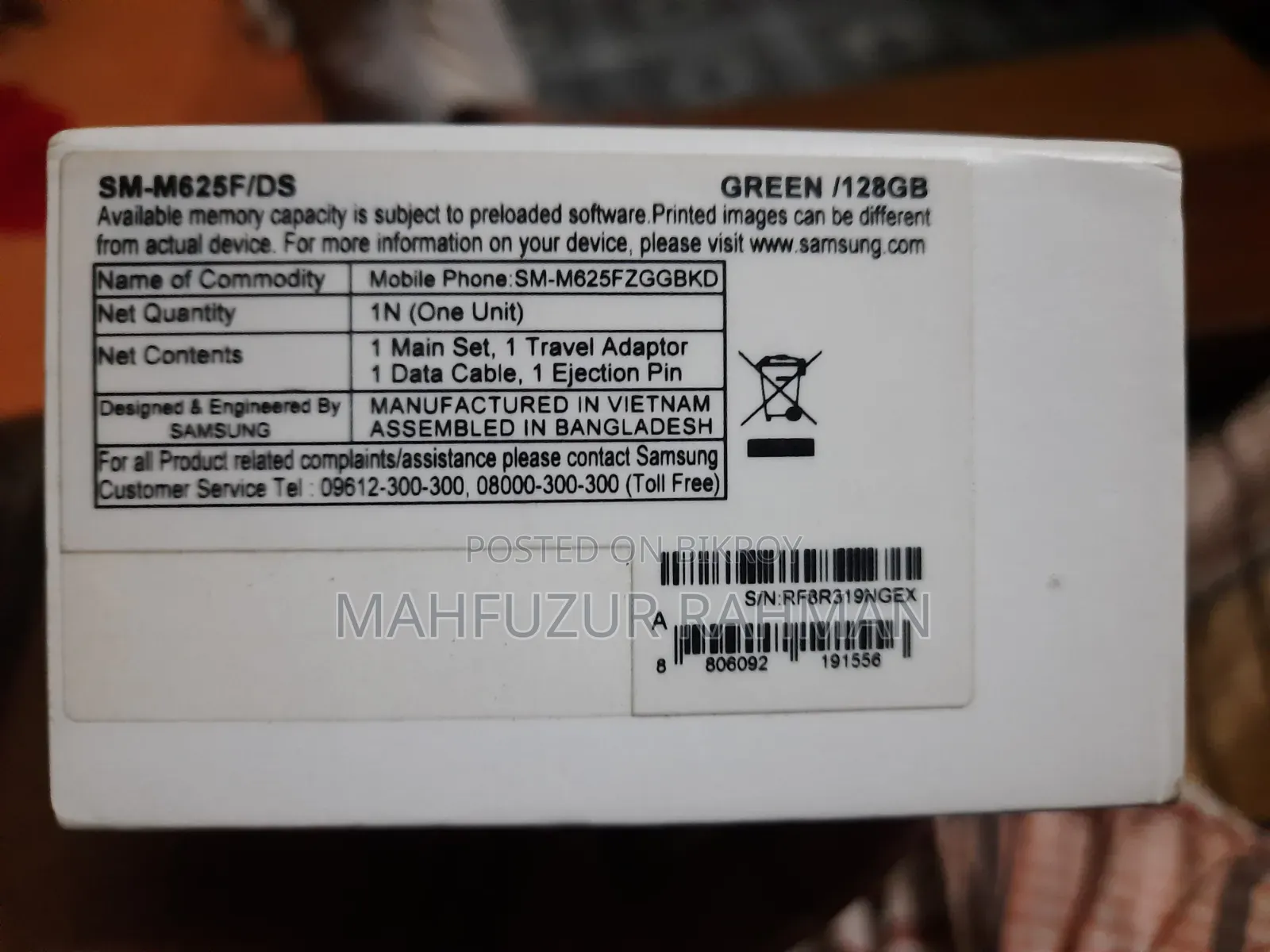 স্যামসাং গ্যালাক্সি এম৬২ ১২৮ জিবি গ্রিন