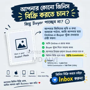 Sell Any of Your Products Online — Only 10% Commission 📦📱