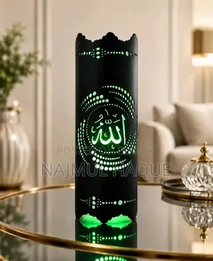 Exclusive Decorative LED Wall Lamp - Islamic Calligraphy