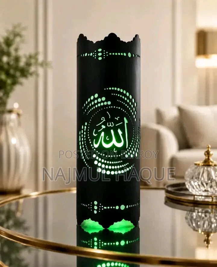 Exclusive Decorative LED Wall Lamp - Islamic Calligraphy