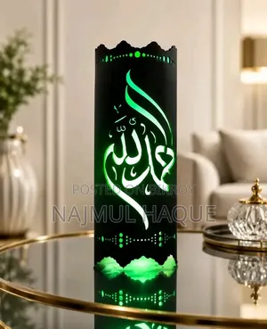 Exclusive Decorative LED Wall Lamp - Islamic Calligraphy
