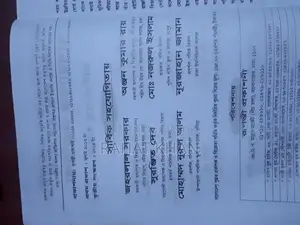 Higher Mathematics 1st & 2nd Paper Practical (Class 11-12)