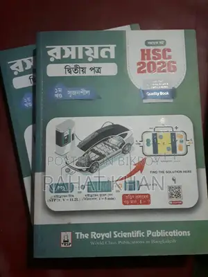 Chemistry 2nd Paper (Part 1 & Part 2 Together) — HSC 2026 Guide Book