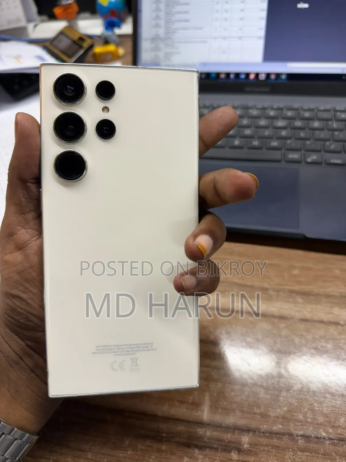 স্যামসাং গ্যালাক্সি এস২৩ আল্ট্রা ২৫৬ জিবি