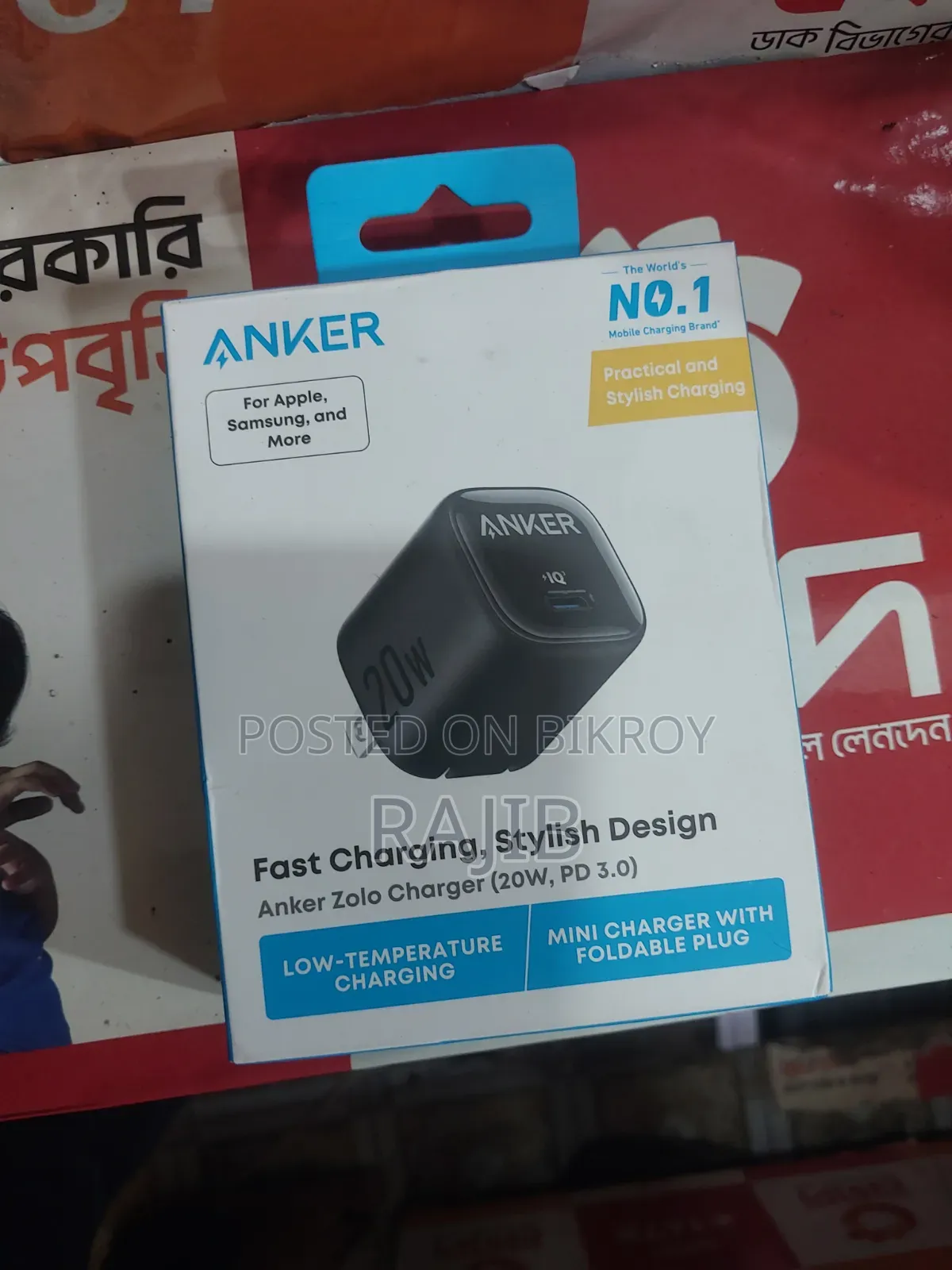 আঙ্কার ২০ডব্লিউ চার্জার এবং ক্যাবল সি টু সি