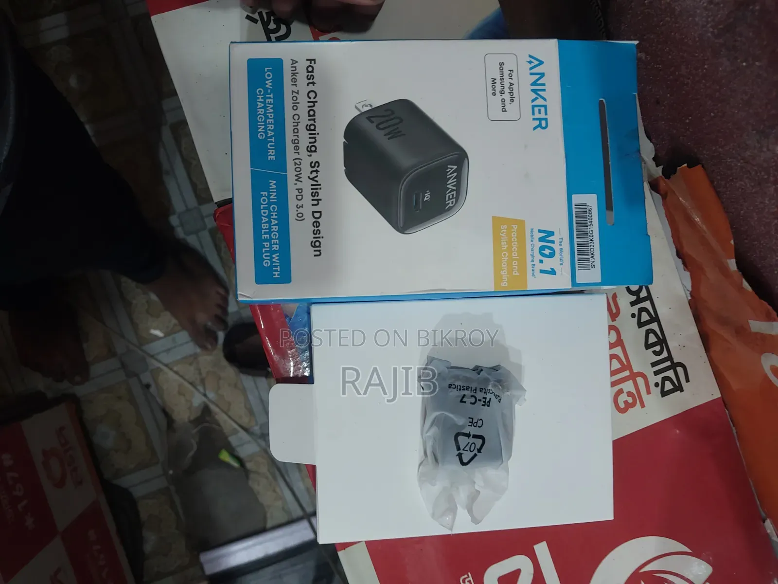 আঙ্কার ২০ডব্লিউ চার্জার এবং ক্যাবল সি টু সি