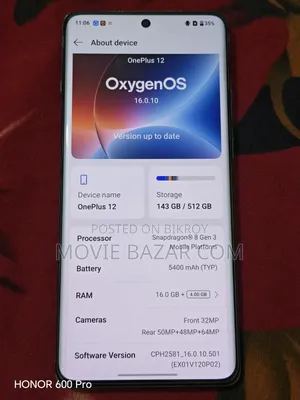 ওয়ানপ্লাস ১২ ৫১২ জিবি গ্রে