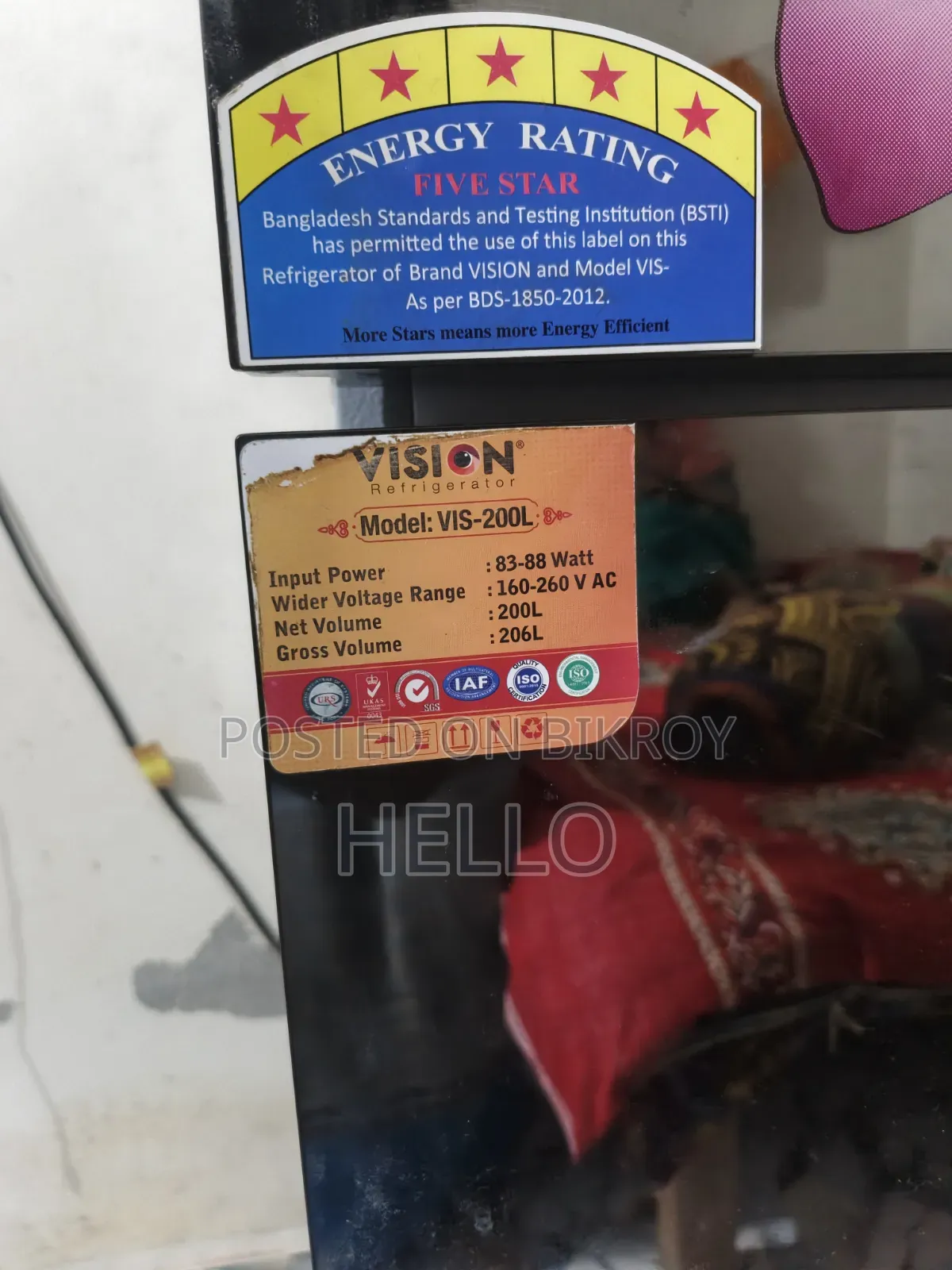 ভিশন ২০০ লিটার