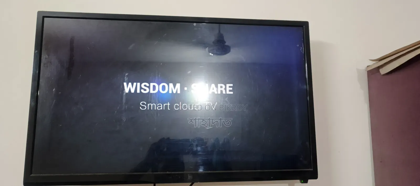 Chinese Android Television