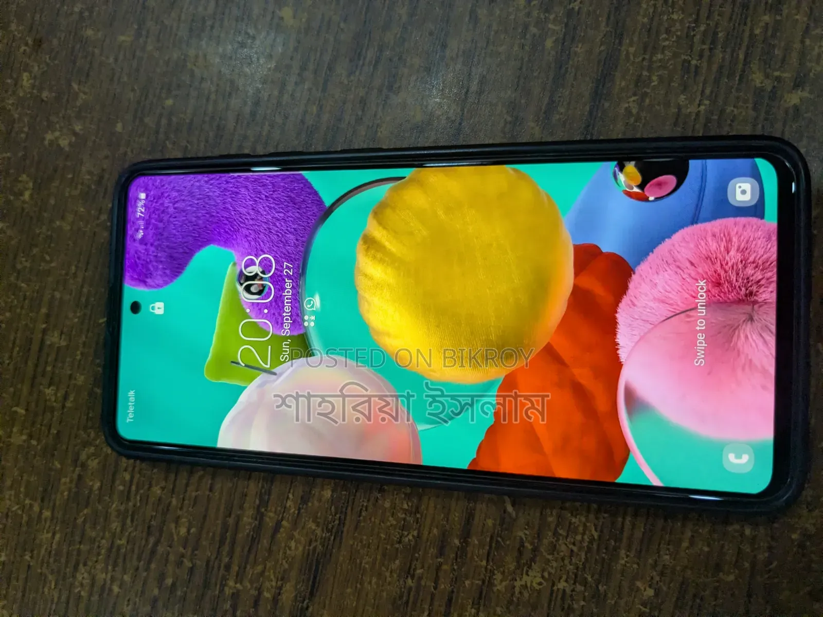 স্যামসাং গ্যালাক্সি এ৫১ ৫জি ১২৮ জিবি