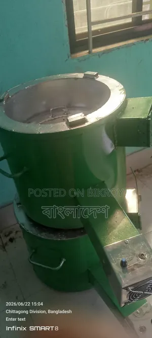 ইস্টাব চুলা