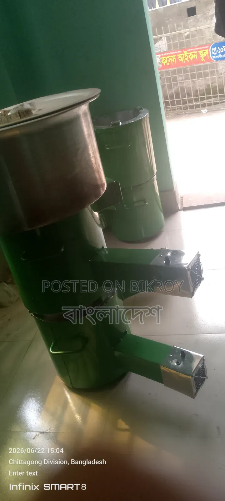 ইস্টাব চুলা