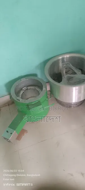 ইস্টাব চুলা