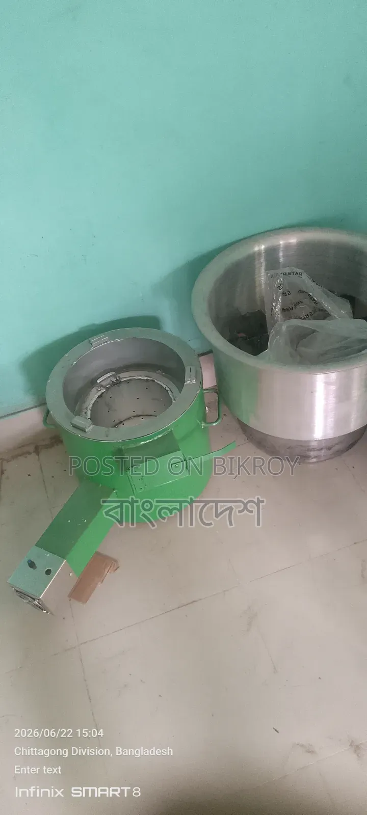 ইস্টাব চুলা