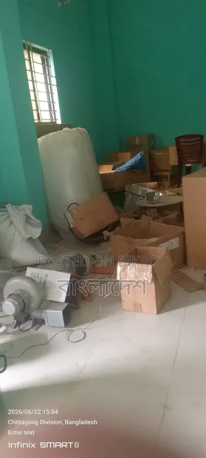 ইস্টাব চুলা