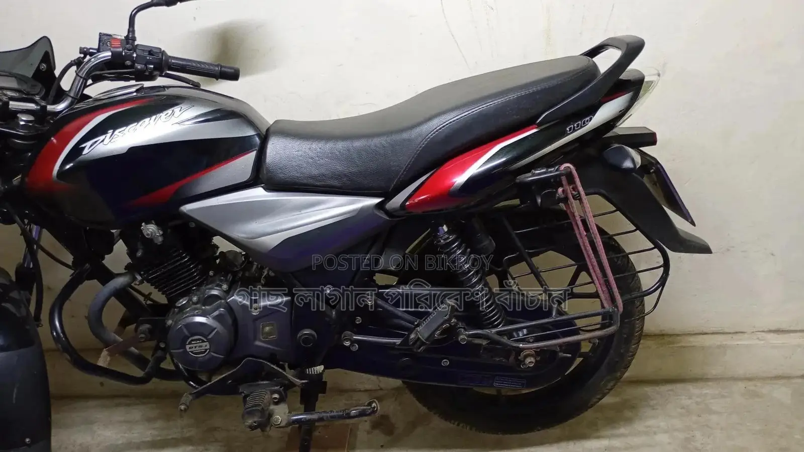 New Bajaj Discover 110 2022 Red