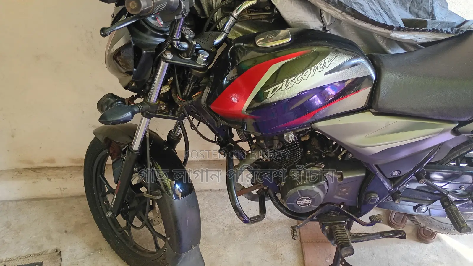 New Bajaj Discover 110 2022 Red