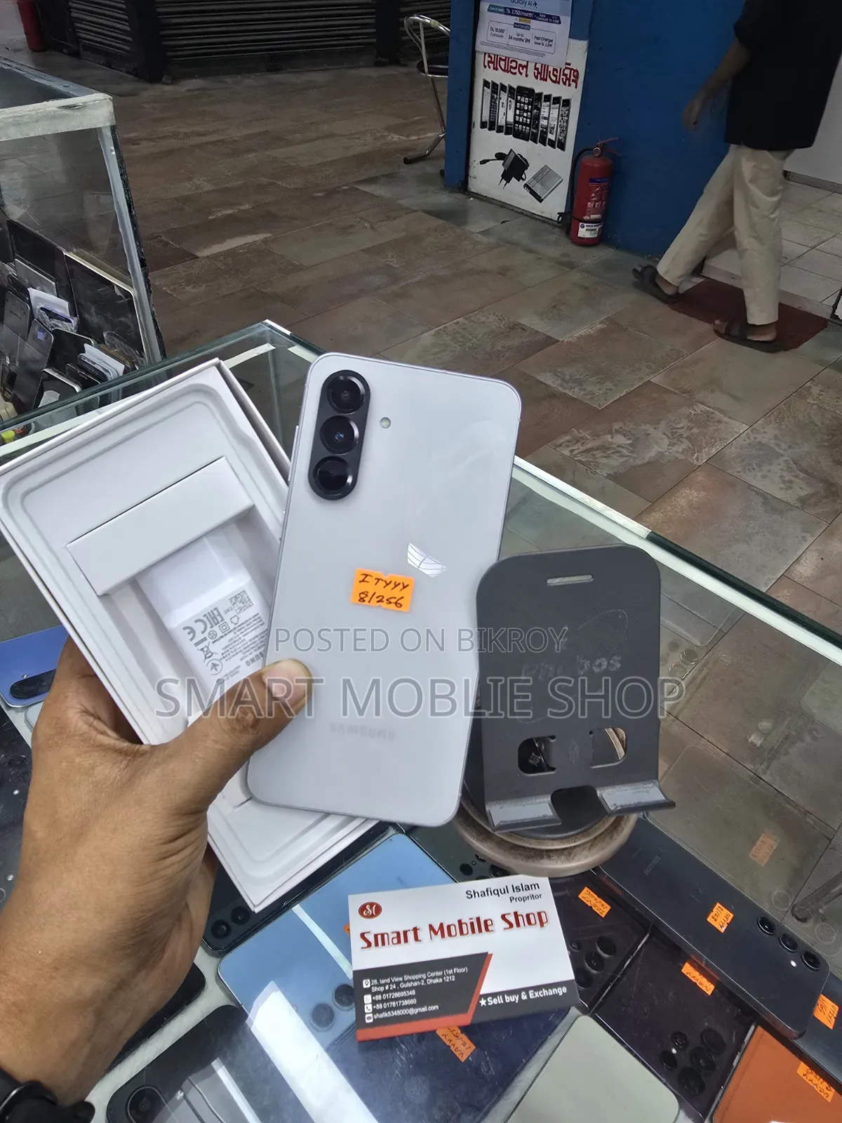 New Samsung Galaxy A56 256 GB White