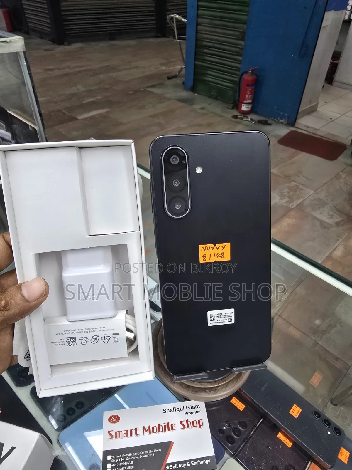 Samsung Galaxy A17 5G 128 GB Black
