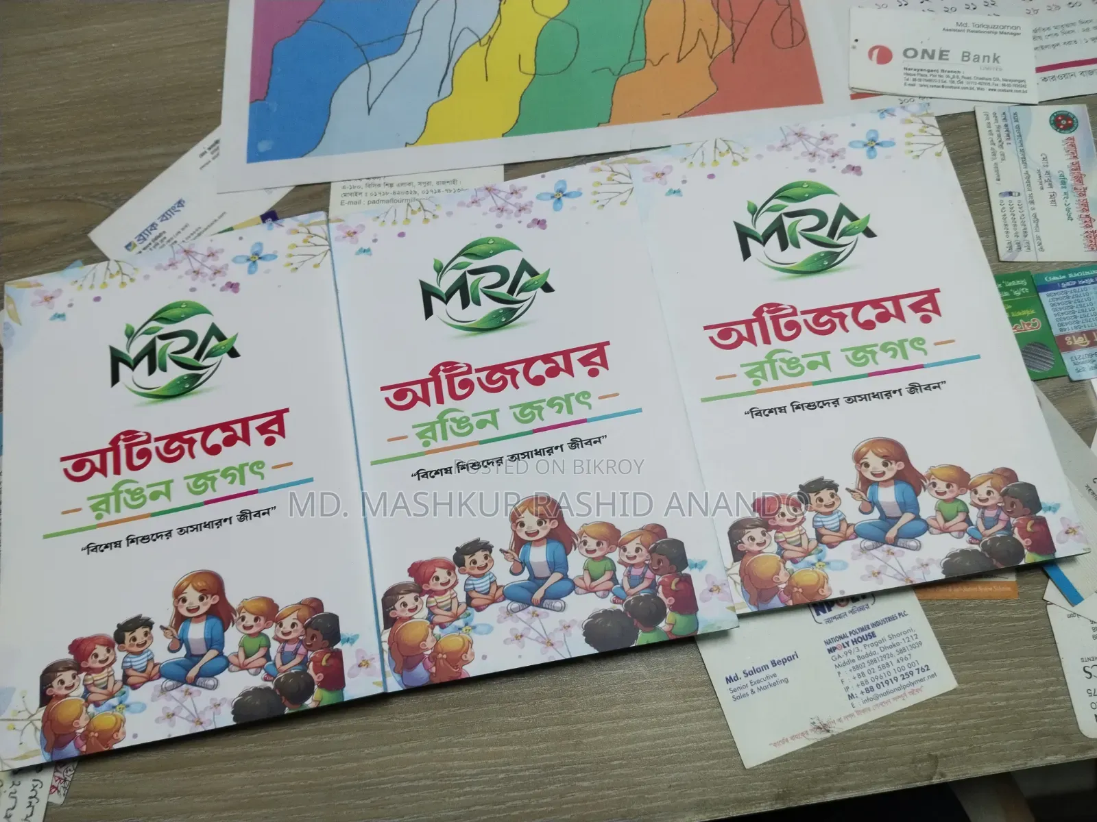 Colorful World of Autism, Children's Stories