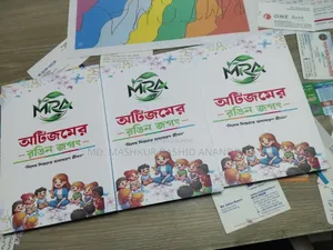 Colorful World of Autism, Children's Stories