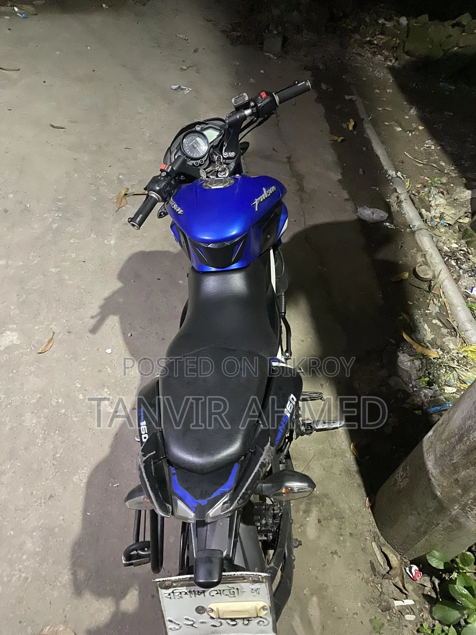 Bajaj Pulsar NS 160 2023 Blue