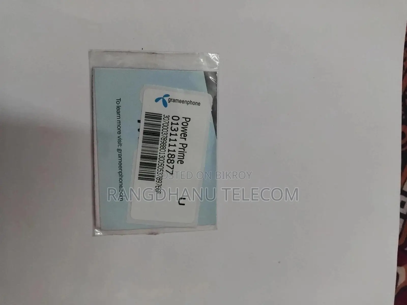 গ্রামীনফোন ভিআইপি সিম সেল ১২