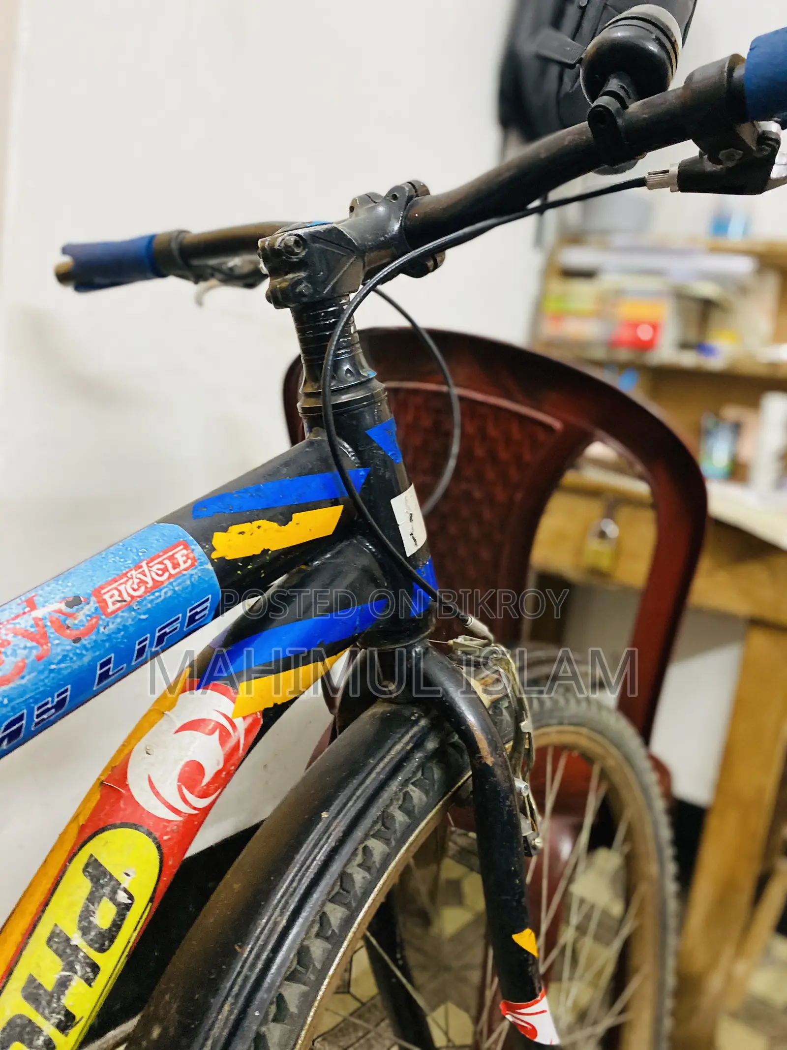 ইমার্জেন্সি সেল