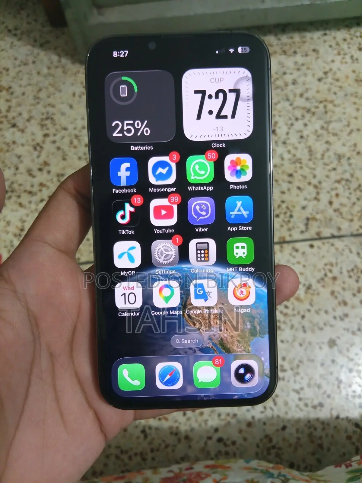 অ্যাপল আইফোন ১৩ প্রো ২৫৬ জিবি ব্ল্যাক