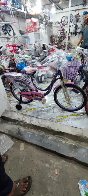আয়ান সাইকেল স্টোর ১