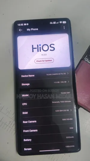 টেকনো ক্যামন ৪০ প্রো ৫জি ২৫৬ জিবি ব্রোঞ্জ