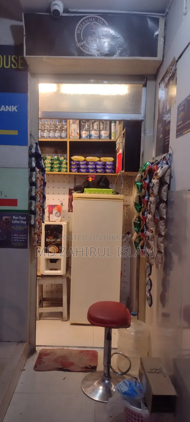 ডিপ ফ্রিজ বিক্রি হবে নয় সিপটী